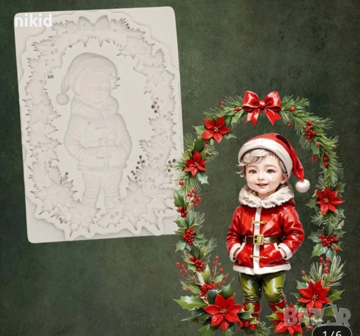 Дете джудже арка коледен силиконов молд форма фондан декор, снимка 2 - Форми - 52149928