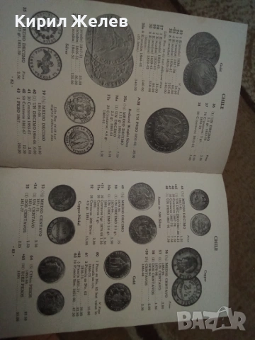Каталог на модерните световни монети 53710, снимка 11 - Нумизматика и бонистика - 53750118