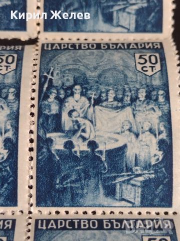 Пощенски марки 30 броя Царство България ХРИСТИЯНИ чисти без печат за КОЛЕКЦИОНЕРИ 44458, снимка 4 - Филателия - 45315104
