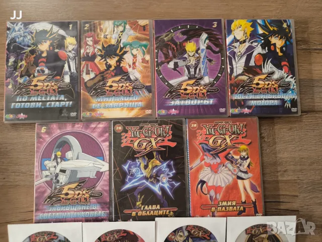 DVD Колекция филми за Yu-Gi-Oh! GX и Yu-Gi-Oh! 5D's Ю-Ги-О!, снимка 4 - DVD филми - 48892460