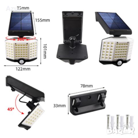 Соларна LED лампа със сензор за движение и дистанционно управление, снимка 3 - Други стоки за дома - 46471786