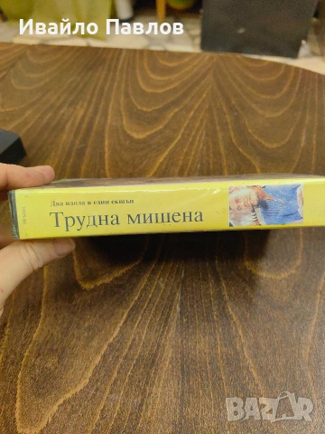 Видео касета Трудна мишена, снимка 3 - Екшън - 53634473