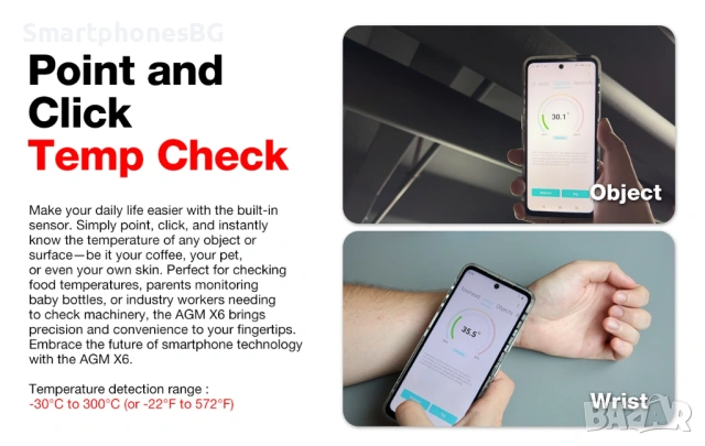 AGM X6 Phantom 5G 16GB RAM 128GB ROM Ultra Slim с IP68/IP69K MIL-STD-810G защита, снимка 10 - Други - 53771856