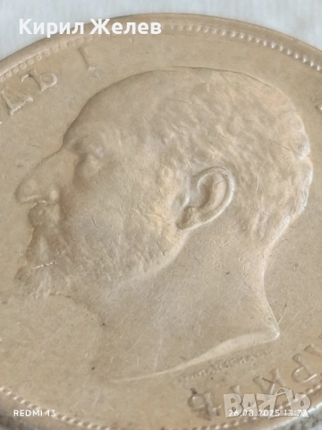 Сребърна монета 50 стотинки 1913г. Царство България Цар Фердинанд първи 17481, снимка 9 - Нумизматика и бонистика - 51495728