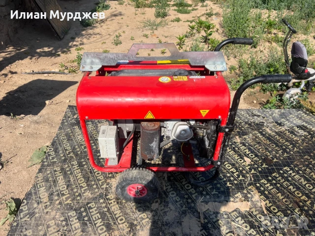 Монофазен агрегат Pramac