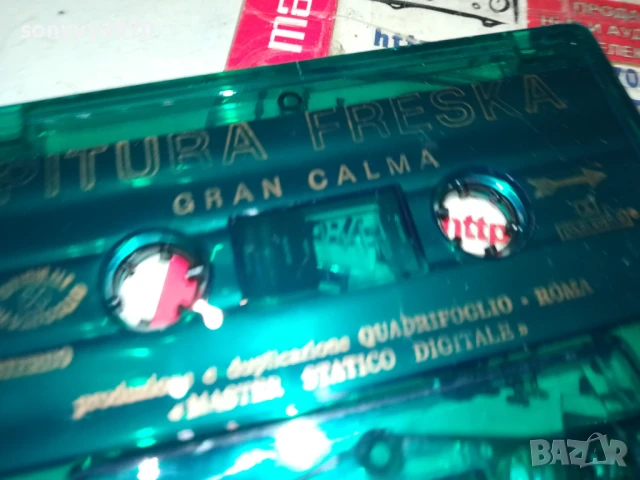 PITURA FRESKA-ORIGINAL TAPE-ВНОС ITALY 1906251147, снимка 14 - Аудио касети - 50722289