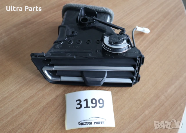 Оригинален десен въздуховод табло за BMW G05 G06 G07 9399470