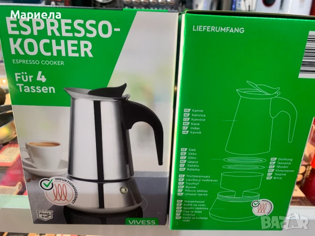 Кафеварка за еспресо / За 4 кафета / За идукция, снимка 4 - Други - 50685466