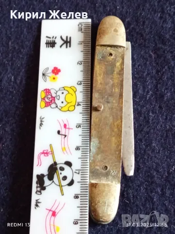 Старо джобно ножче от соца с печат П.Денев за части ремонт за КОЛЕКЦИЯ 22806, снимка 8 - Други ценни предмети - 49708557