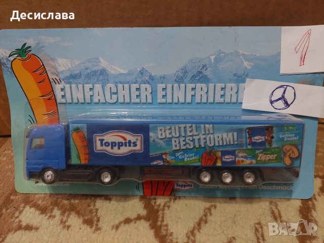 Нови метални камиончета , снимка 1 - Колекции - 46473496