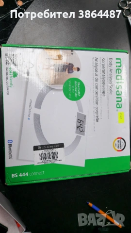 Кантар - анализатор Medisana BS 444 