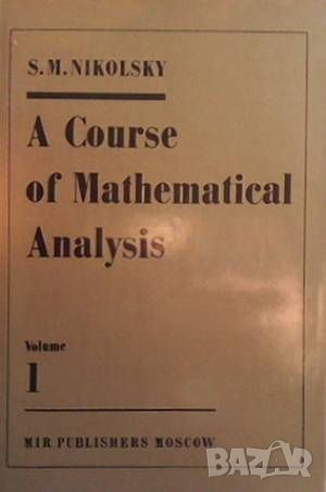 A course of mathematical analysis. Vol. 1-2, снимка 1 - Други - 46191545