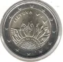 Lithuania-2 Euros-2023 LMК-KM# 282-Together with Ukraine, снимка 1