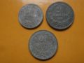10 и 20 стотинки 1917 