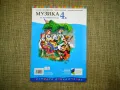 Учебници 4 клас Булвест 2000 Читанка Математика Музика на Просвета и Технологии и предприемачество, снимка 9