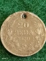 Сребърна монета 20 лева 1930г. Царство България Цар Борис трети за КОЛЕКЦИЯ 40559, снимка 1