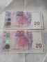 20лева Юбилейни от 2005г, снимка 2