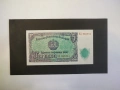 3 лв, 5 лв, 10 лв, 25 лв, 50 лв, 100 лв, 200 лв, 500 лв 1951, снимка 3