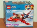 Продавам лего LEGO CITY 60177 - Самолет за авиошоу , снимка 1