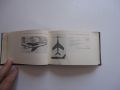Книга армейски справочник за офицери от БНА 1964, снимка 4