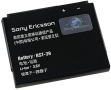 Батерия Sony Ericsson BST-39 - Sony Ericsson S500 - Sony Ericsson W380 - Sony Ericsson W20I, снимка 1