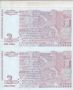 2 банкноти по 2 лева(поредни номера) 2005, България, снимка 2