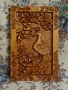 Дърворезбовано пано "Паун", снимка 1