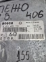 ECU Компютър Peugeot Пежо 0261203795 / 9616546480 / MP5.1.1, снимка 2