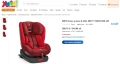 Стол за кола BREVI KIMI TT ISOFIX (0–25 кг) – Group 0+, Group I, Group II, снимка 17