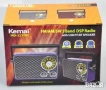 Ретро радио Kemai MD-1177Bt Bluetooth Usb Sd Fm - Носталджи , снимка 4