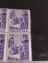 Пощенски марки стари редки от соца чисти без печат за КОЛЕКЦИОНЕРИ 44626, снимка 5