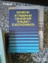автомобили ремонт машиностроене строителство техническа художествена литература прочетни книги , снимка 15