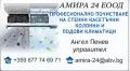 Професионално почистване/Professional cleaning, снимка 2