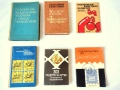 Учебници и друга литература, снимка 2