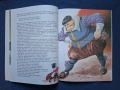 Стари Детски Книги с Приказки Издателство Гема, снимка 9