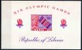 Либерия 1967 - олимпиада MNH, снимка 1 - Филателия - 45446817