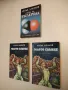 Луните на Юпитер - Айзък Азимов, снимка 5