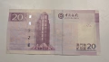 20 патаки от Макао, емитирана от Banco Nacional Ultramarino (BNU), снимка 2