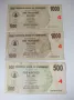 Банкноти 25, снимка 14