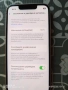 Продавам IPhone 13 mini 128gb=Battery Health:100%=520лв., снимка 1