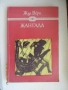 6 книги за деца общо за 3 лв., снимка 4