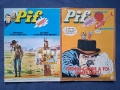 ЛОТ Стари Френски Списания PIF Gadjet / 1975 год., снимка 3