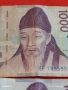Две банкноти 1000 вона 2007г. Южна Корея редки за КОЛЕКЦИЯ ДЕКОРАЦИЯ 53413, снимка 2