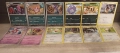 Разнообразие от карти на Покемон Pokémon cards ЧАСТ 10, снимка 8