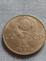 Юбилейна монета 1 рубла 1985г. СССР За антиимпериалистическа солидарност 30065, снимка 5