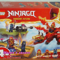 Продавам лего LEGO Ninjago 71815 - Източникът на Кай Битката с дракони, снимка 1 - Образователни игри - 45004102