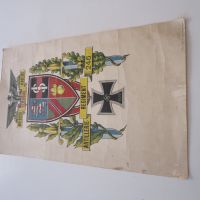 Документ герб емблема 3 райх артилерийски полк , снимка 3 - Колекции - 45338628