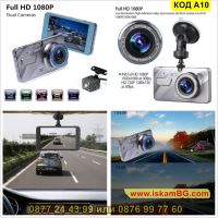 Видеорегистратор Full HD 1080P с предна и задна камера за кола - КОД A10, снимка 13 - Аксесоари и консумативи - 45115293