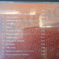 Слави Трифонов и Ку - ку Бенд - ... и оркестъра да свири (оригинален диск музика), снимка 2 - CD дискове - 45102565