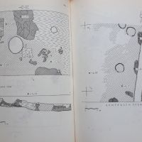 Марица изток - археологически проучвания, том 1, снимка 5 - Специализирана литература - 45805000